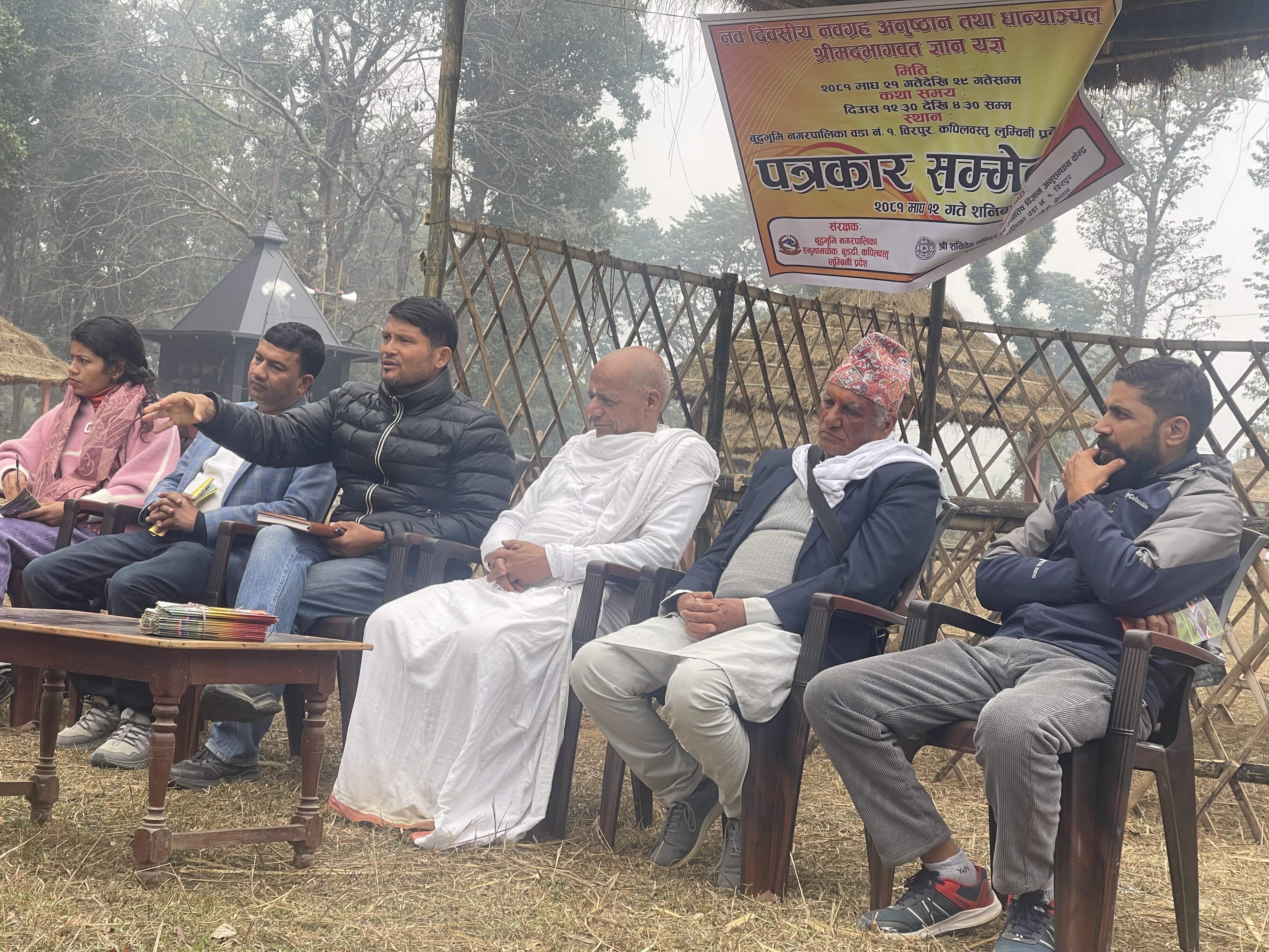Featured Image of the news article कपिलवस्तुको बुद्धभूमिमा नवग्रह अनुष्ठान तथा ज्ञानयज्ञ हुँदै