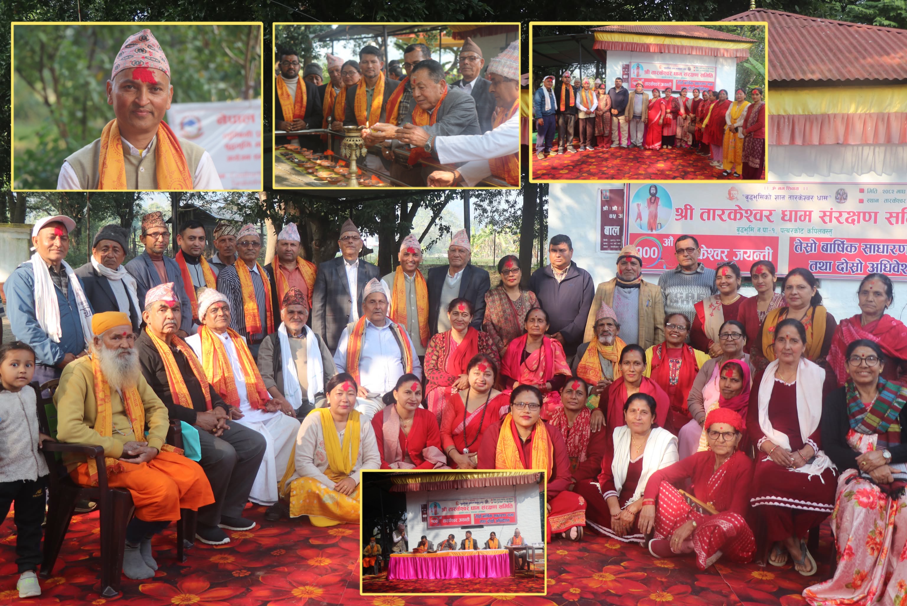 Featured Image of the news article श्री तारकेश्वर धामको अध्यक्षमा इन्द्रमणी बेल्बासे निर्विरोध निर्वाचित