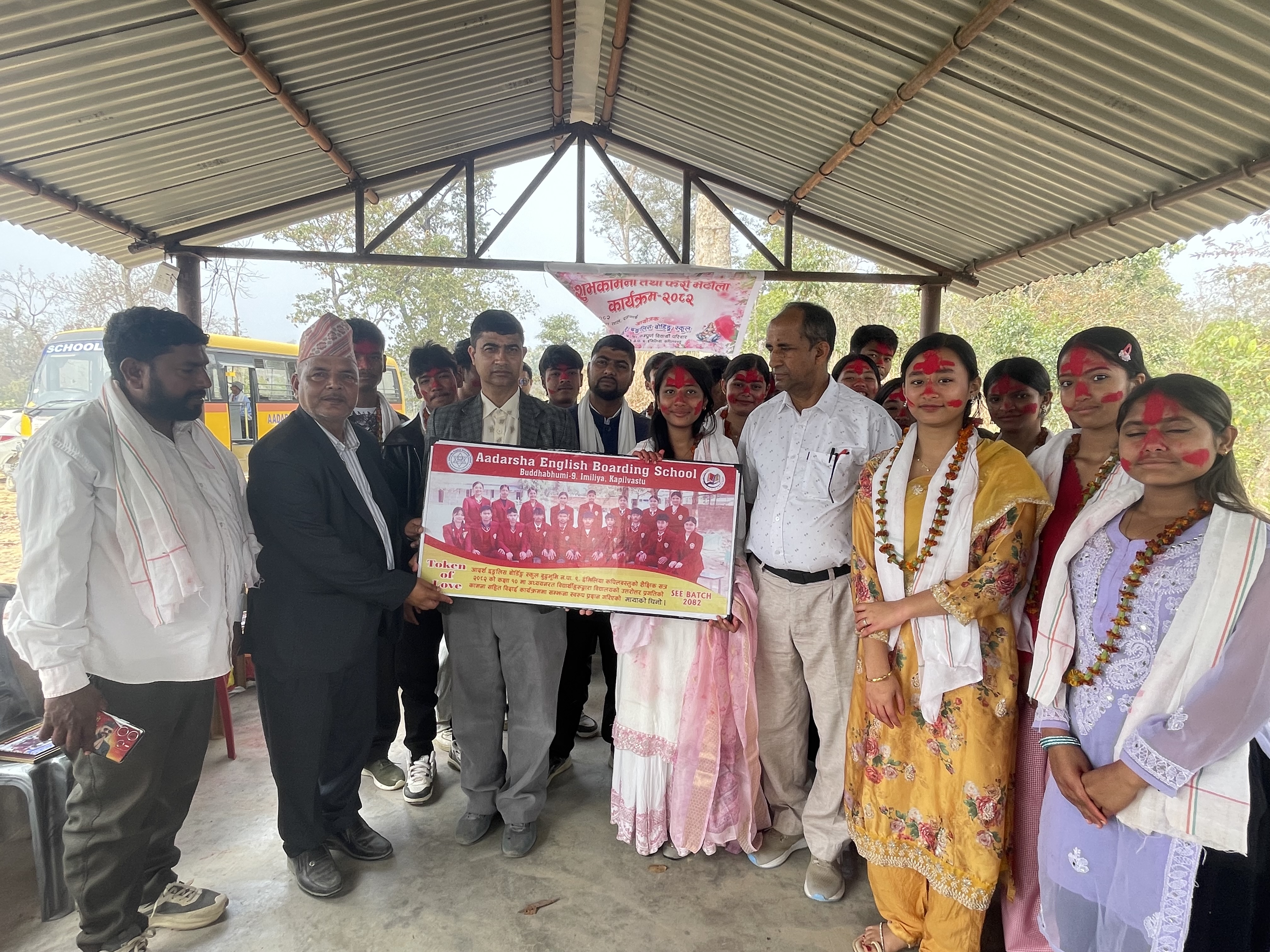 Featured Image of the news article आदर्श इङ्लिस बोडिङ स्कुलद्वारा एसईई परीक्षार्थीलाई शुभकामना तथा “फेरी भेटौला” कार्यक्रम सम्पन्न