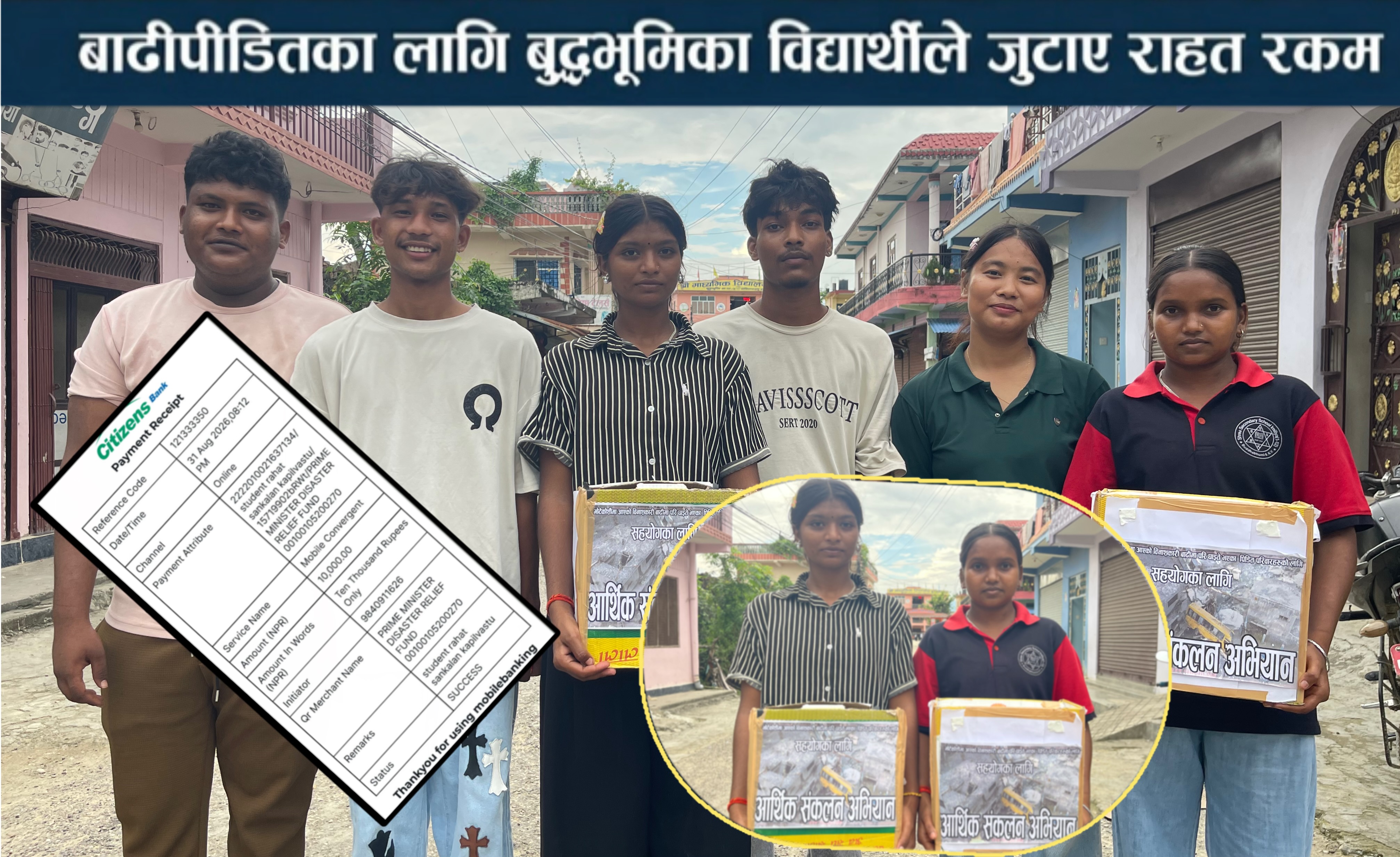 Featured Image of the news article बाढीपीडितका लागि बुद्धभूमिका विद्यार्थीले जुटाए राहत रकम