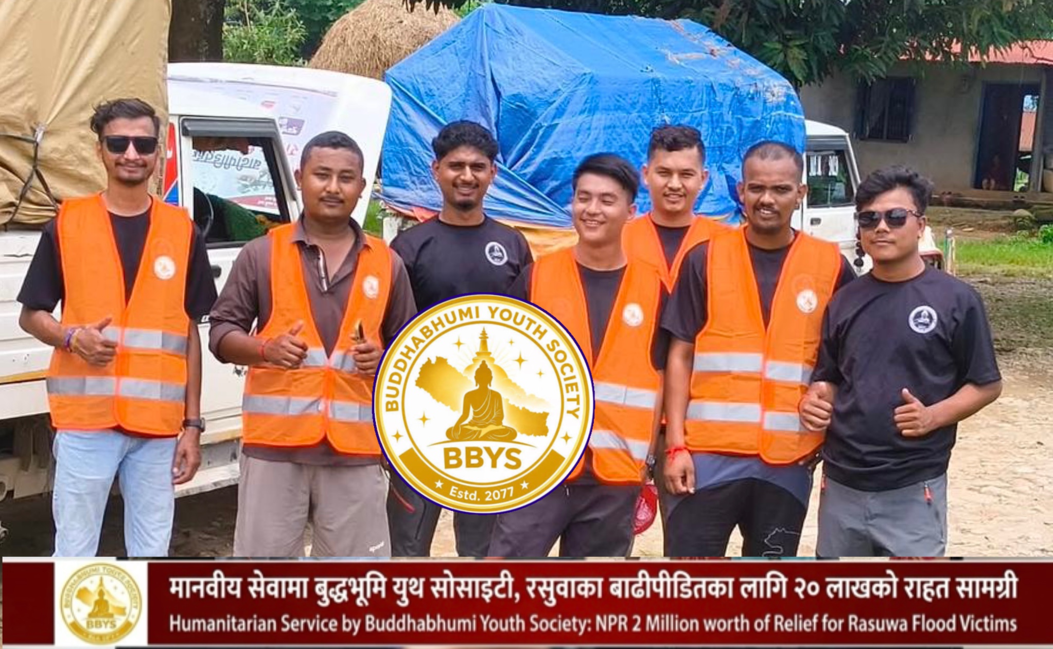 Featured Image of the news article मानवीय सेवामा बुद्धभूमि युथ सोसाइटी, रसुवाका बाढीपीडितका लागि २० लाखको राहत सामग्री